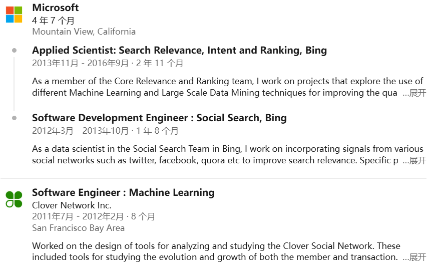 Z Product｜ChatGPT Voice之父离职创办语音模型公司，种子轮即获a16z 4000万美金，估值数亿美元