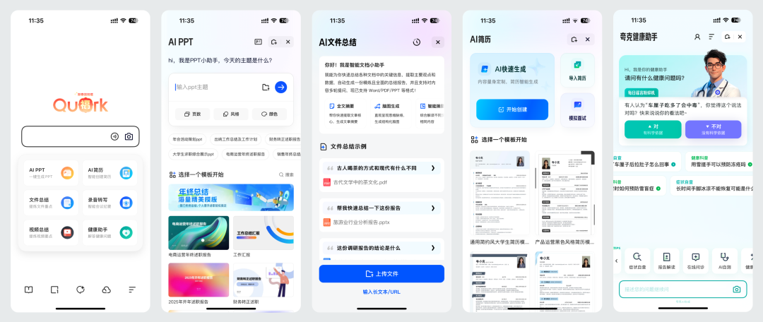 2025中国AI格局:字节VS阿里的巅峰对决