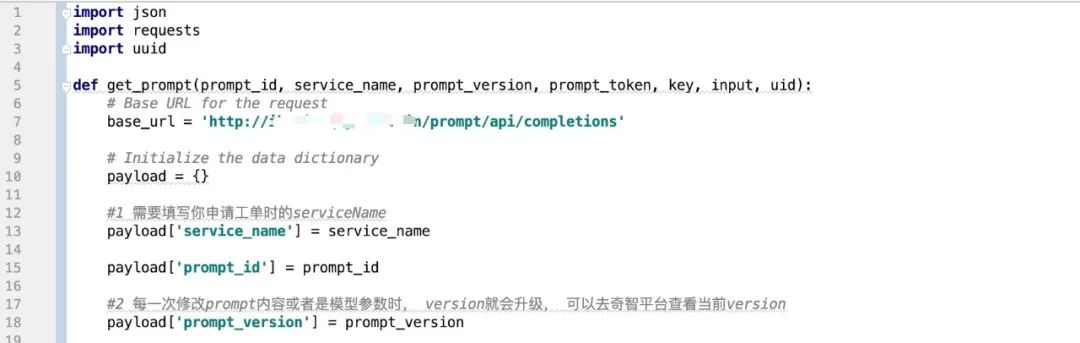 奇智:生成式 AI 应用创建平台