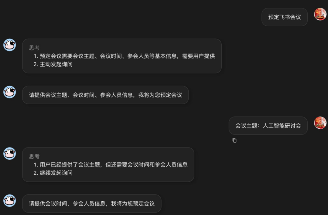 AI Agent大爆发!智谱AI神器GLM-PC上线,让你的电脑自己干活?