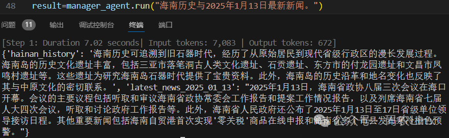AI Agents(智能体)是什么能做什么
