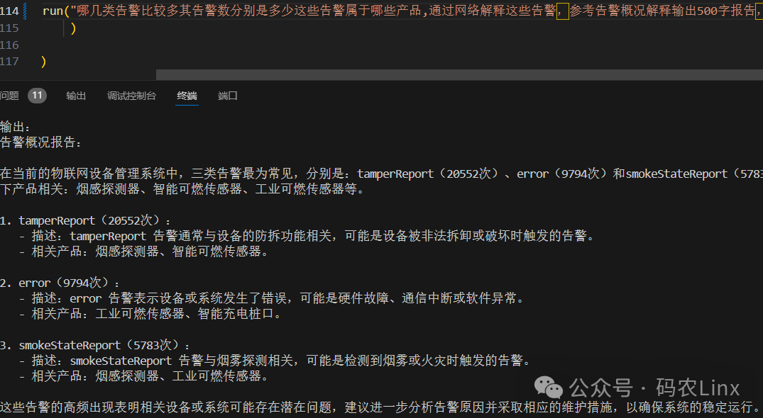 AI Agents(智能体)是什么能做什么
