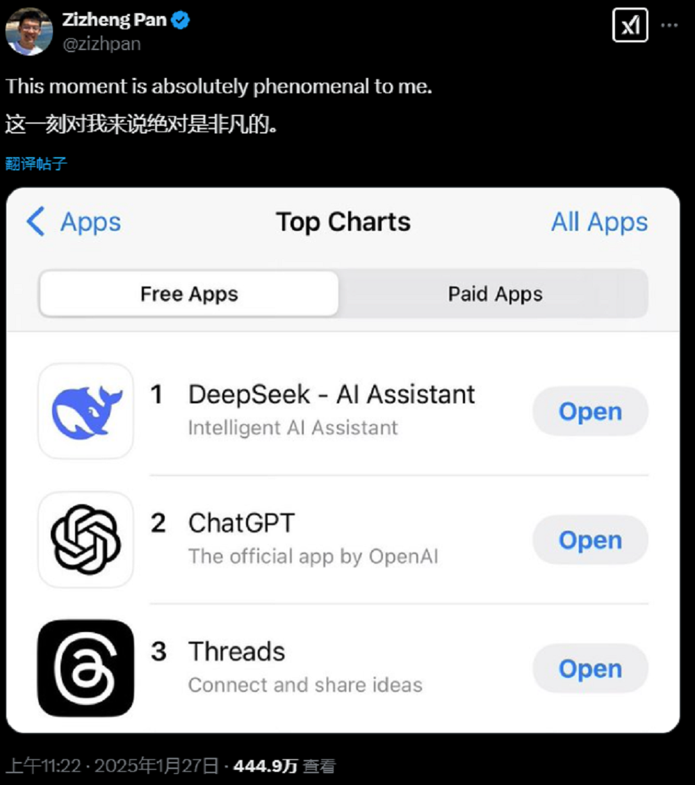 第一观察丨多位DeepSeek核心成员履历曝光,中国AI人才回流势不可挡