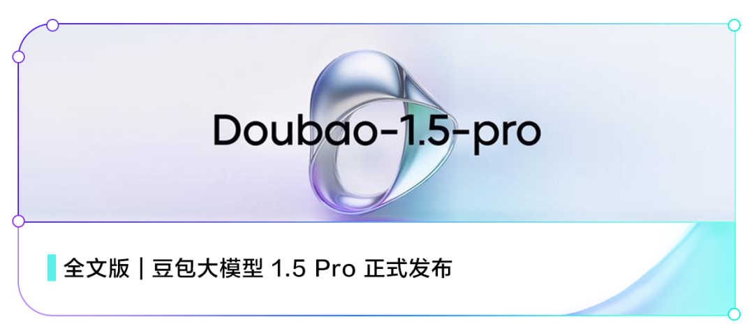 Seed Research | 全新超稀疏架构，推理成本较 MoE 最高可降 83%！