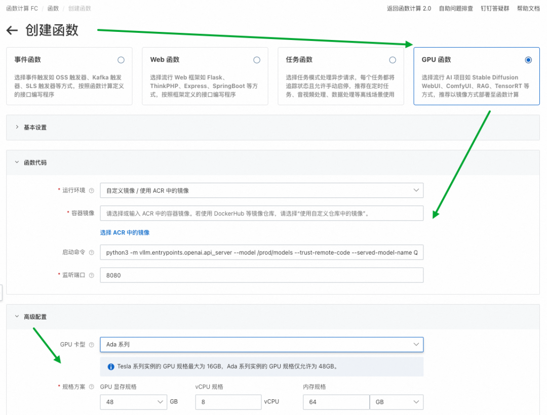 破解 vLLM + DeepSeek 规模化部署的“不可能三角”