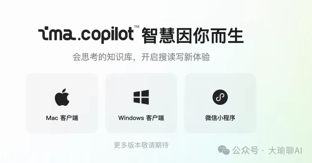 null 接入deepseek-r1的腾讯ima,强大到我有点陌生