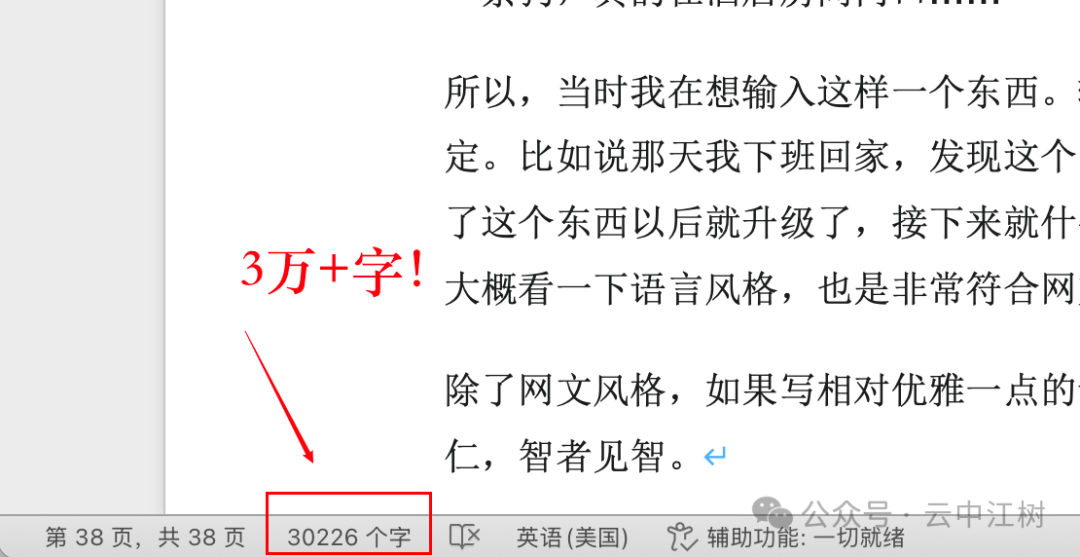 一口气输出有用的3万字，Gemini绝对是世界上最勤奋的AI，比 DeepSeek 还好用