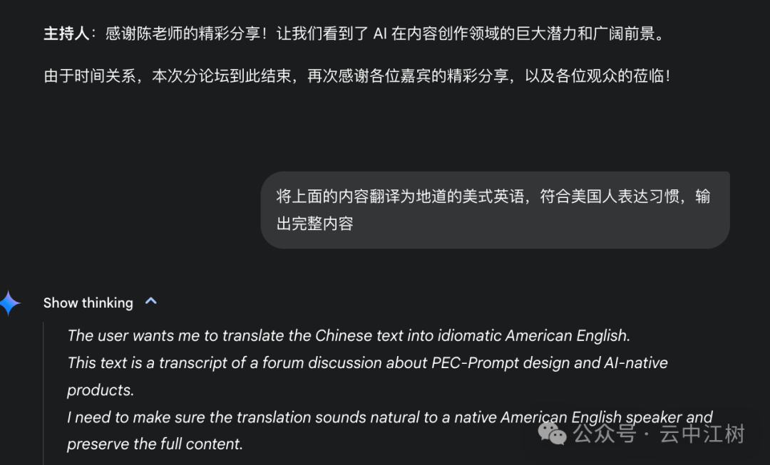 一口气输出有用的3万字，Gemini绝对是世界上最勤奋的AI，比 DeepSeek 还好用