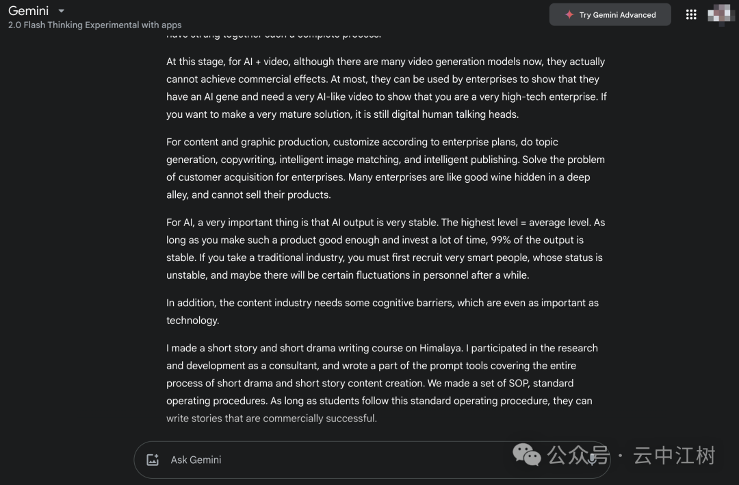 一口气输出有用的3万字，Gemini绝对是世界上最勤奋的AI，比 DeepSeek 还好用