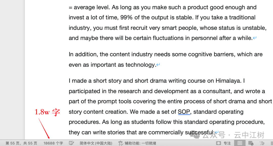 一口气输出有用的3万字，Gemini绝对是世界上最勤奋的AI，比 DeepSeek 还好用
