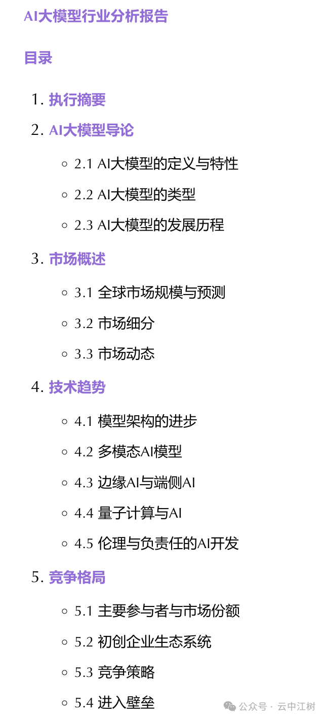 一口气输出有用的3万字，Gemini绝对是世界上最勤奋的AI，比 DeepSeek 还好用