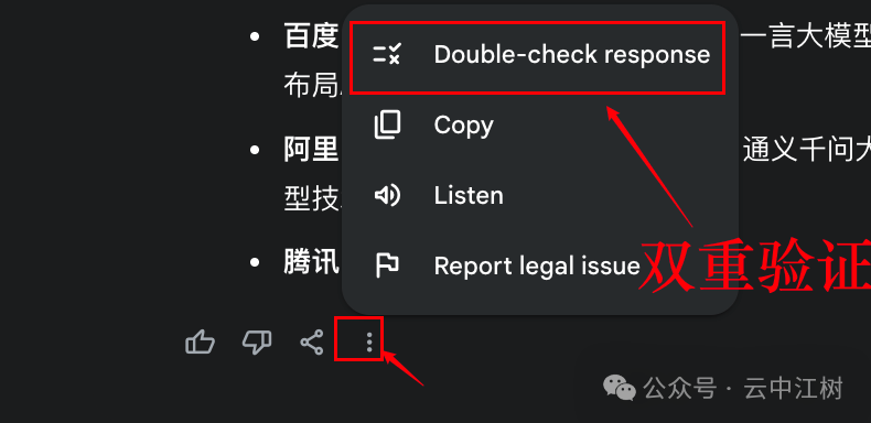 一口气输出有用的3万字，Gemini绝对是世界上最勤奋的AI，比 DeepSeek 还好用