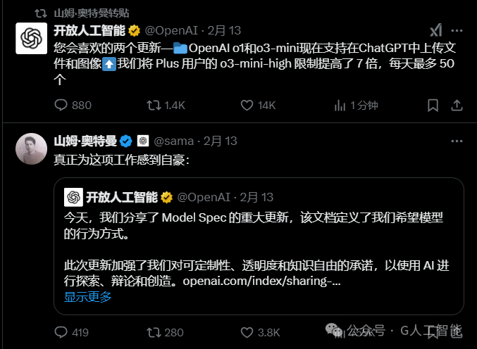 GPT-5 免费使用！OpenAI o3 取消发布，全面反击 DeepSeek！