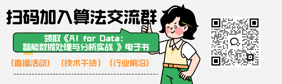 Ray 在微信 AI 计算中的大规模实践