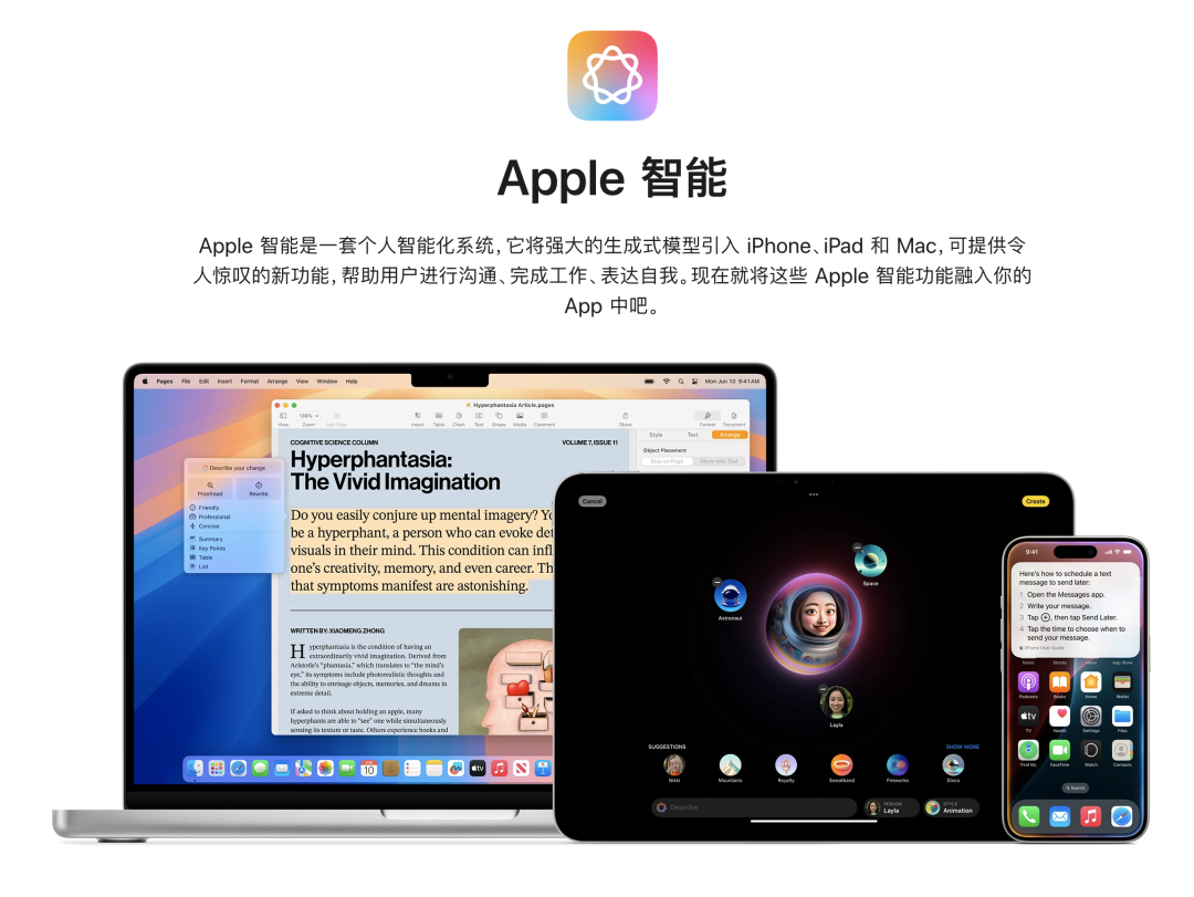 苹果中国版 AI 合作细节曝光:百度也参与其中,最快 5 月上线