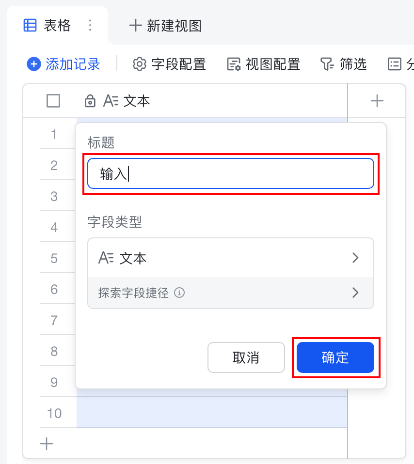体验完飞书里的DeepSeek,我人麻了