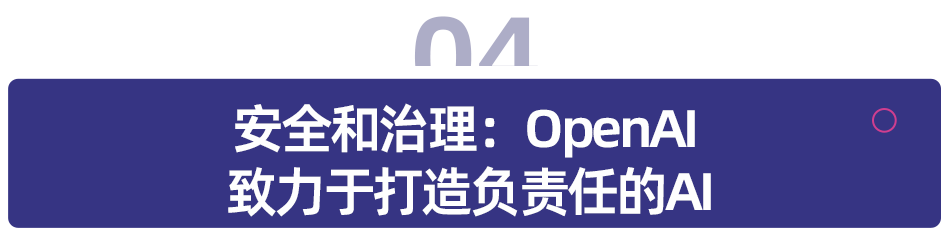 OpenAI 将 o1 AI 模型扩展到企业和教育领域,与 Anthropic 直接竞争