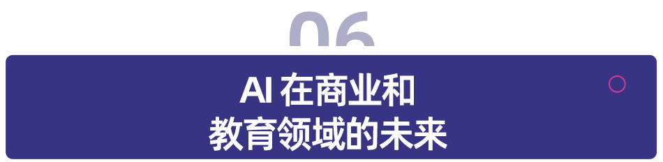 OpenAI 将 o1 AI 模型扩展到企业和教育领域,与 Anthropic 直接竞争