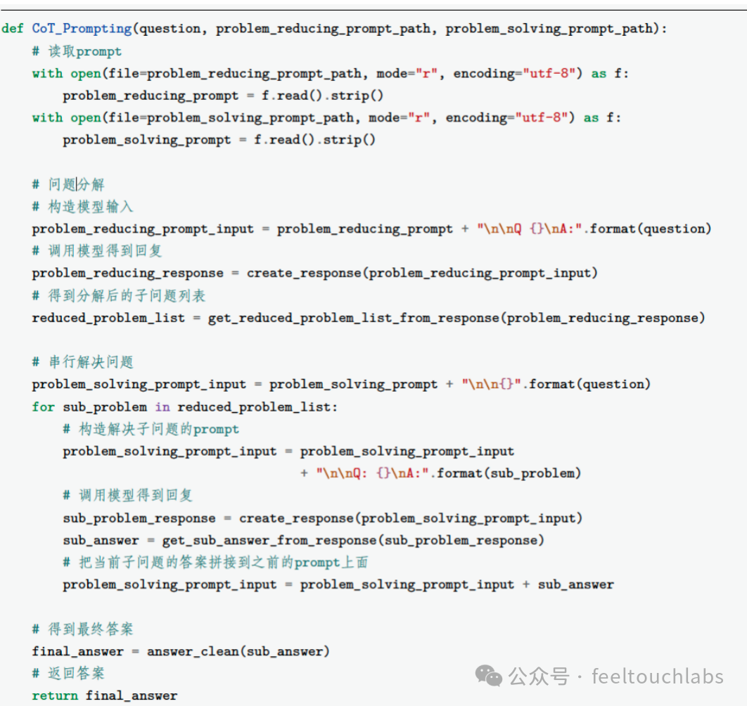 神奇!LLM大模型还可以这样改进