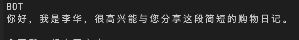 细说实现:大模型是如何被投毒的