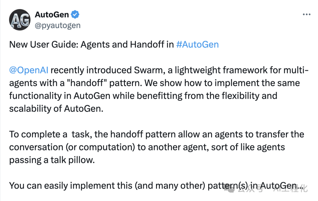 AutoGen: 我也能实现OpenAI Swarm中的handoff