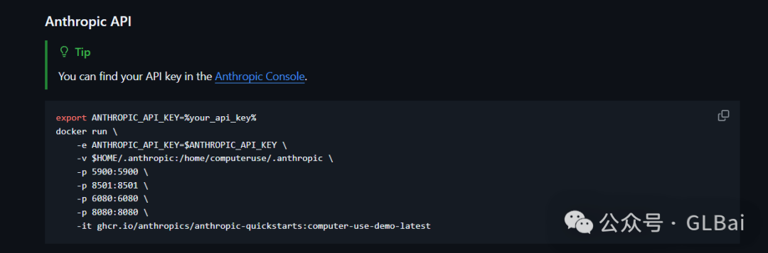 Claude 3.5 新功能功能【AI操作电脑】上手体验，含喂饭教程