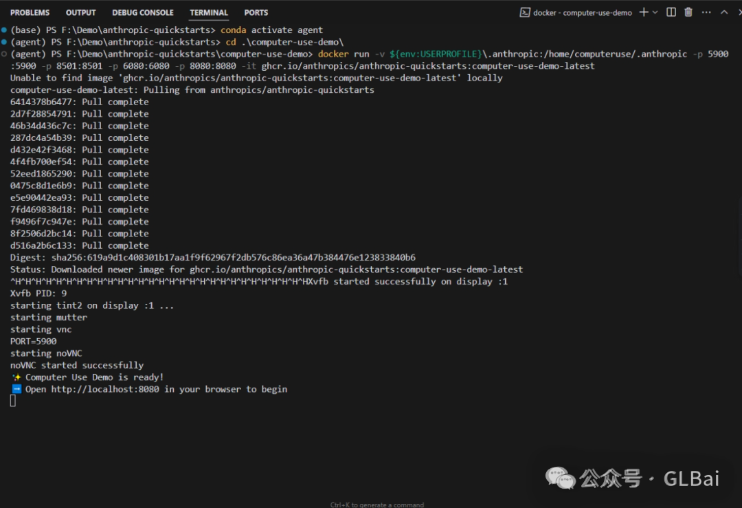 Claude 3.5 新功能功能【AI操作电脑】上手体验，含喂饭教程