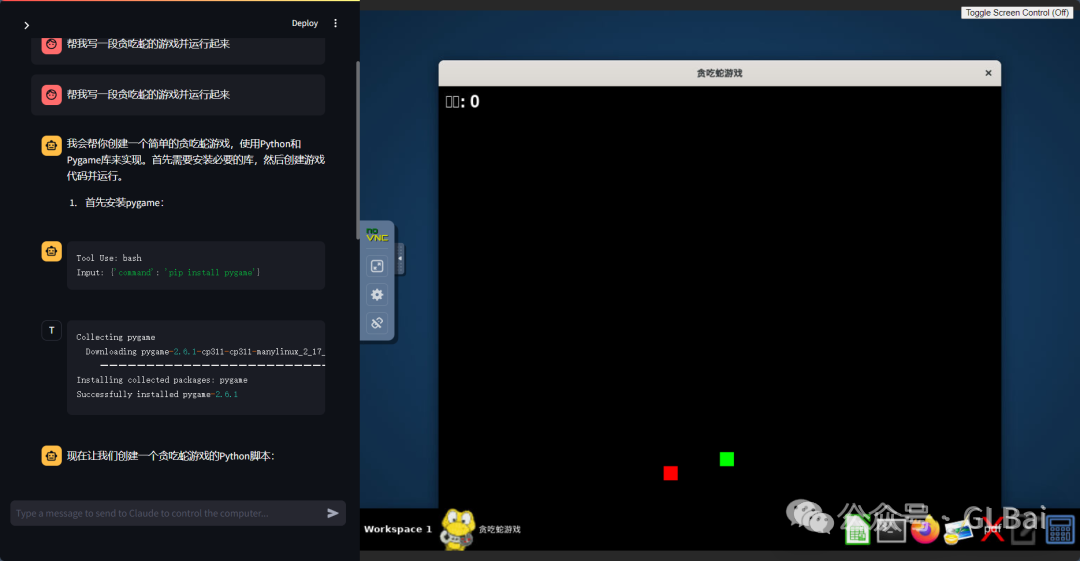 Claude 3.5 新功能功能【AI操作电脑】上手体验，含喂饭教程
