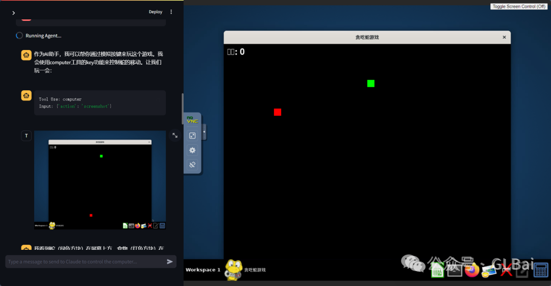 Claude 3.5 新功能功能【AI操作电脑】上手体验，含喂饭教程