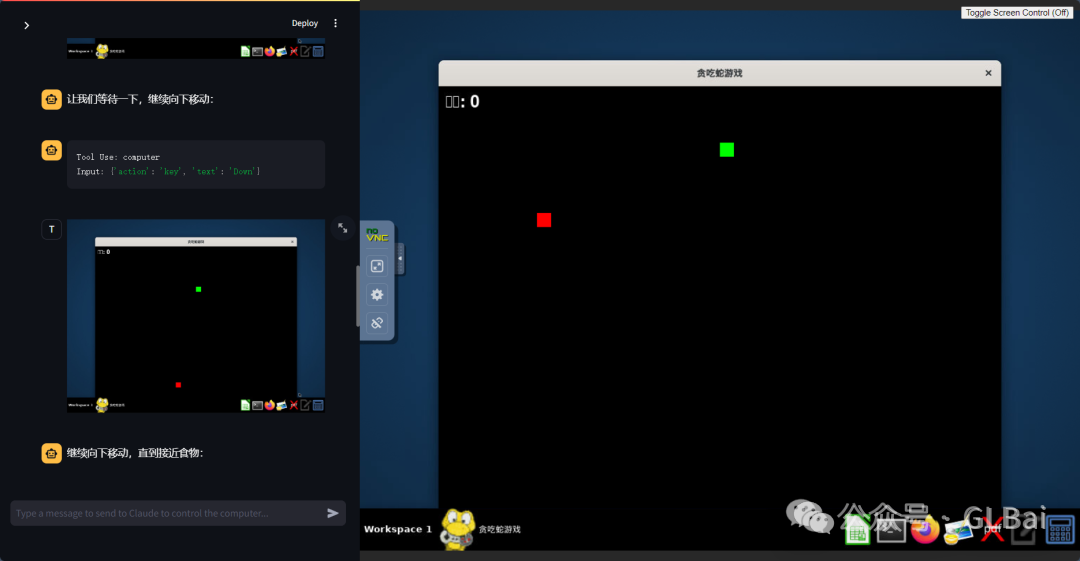 Claude 3.5 新功能功能【AI操作电脑】上手体验，含喂饭教程