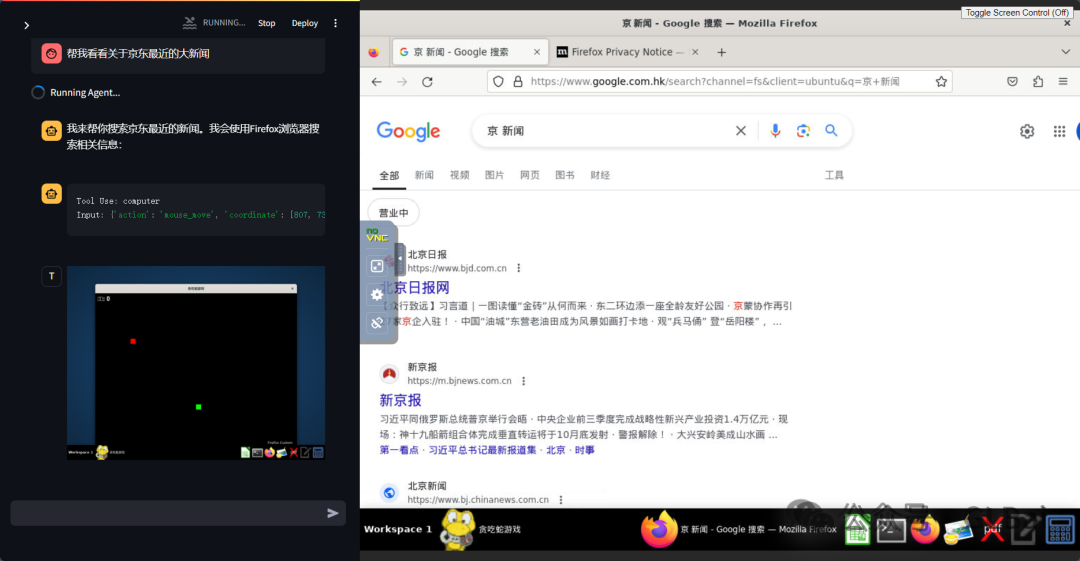Claude 3.5 新功能功能【AI操作电脑】上手体验，含喂饭教程