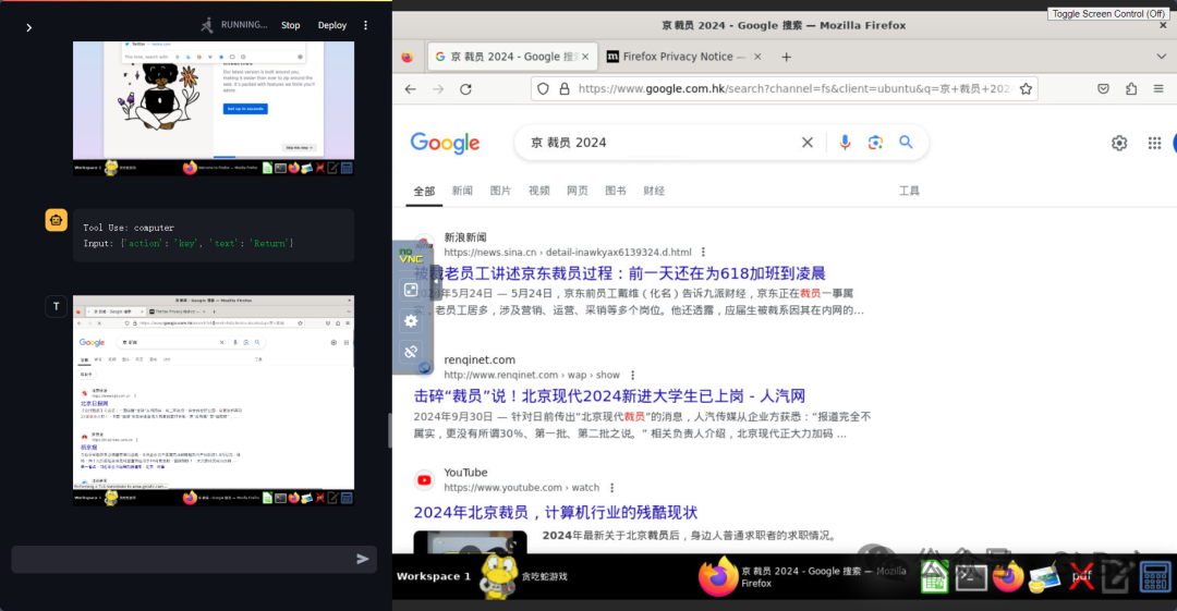 Claude 3.5 新功能功能【AI操作电脑】上手体验，含喂饭教程