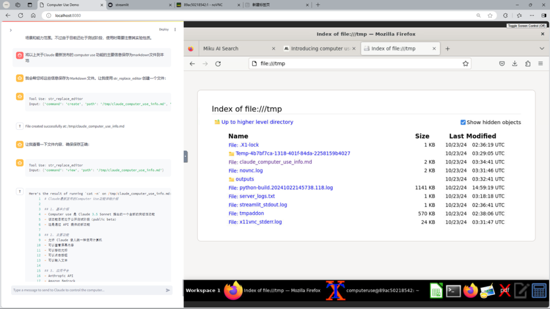 AI能像人一样操控电脑了！熬夜实测Claude新版本，只能说太牛逼！！