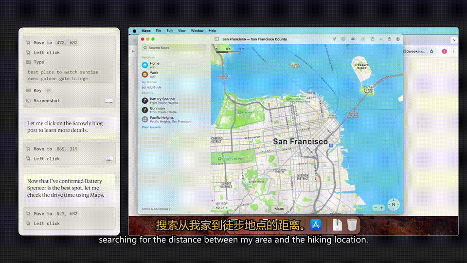 牛逼！Claude 3.5学会模仿人类用电脑！