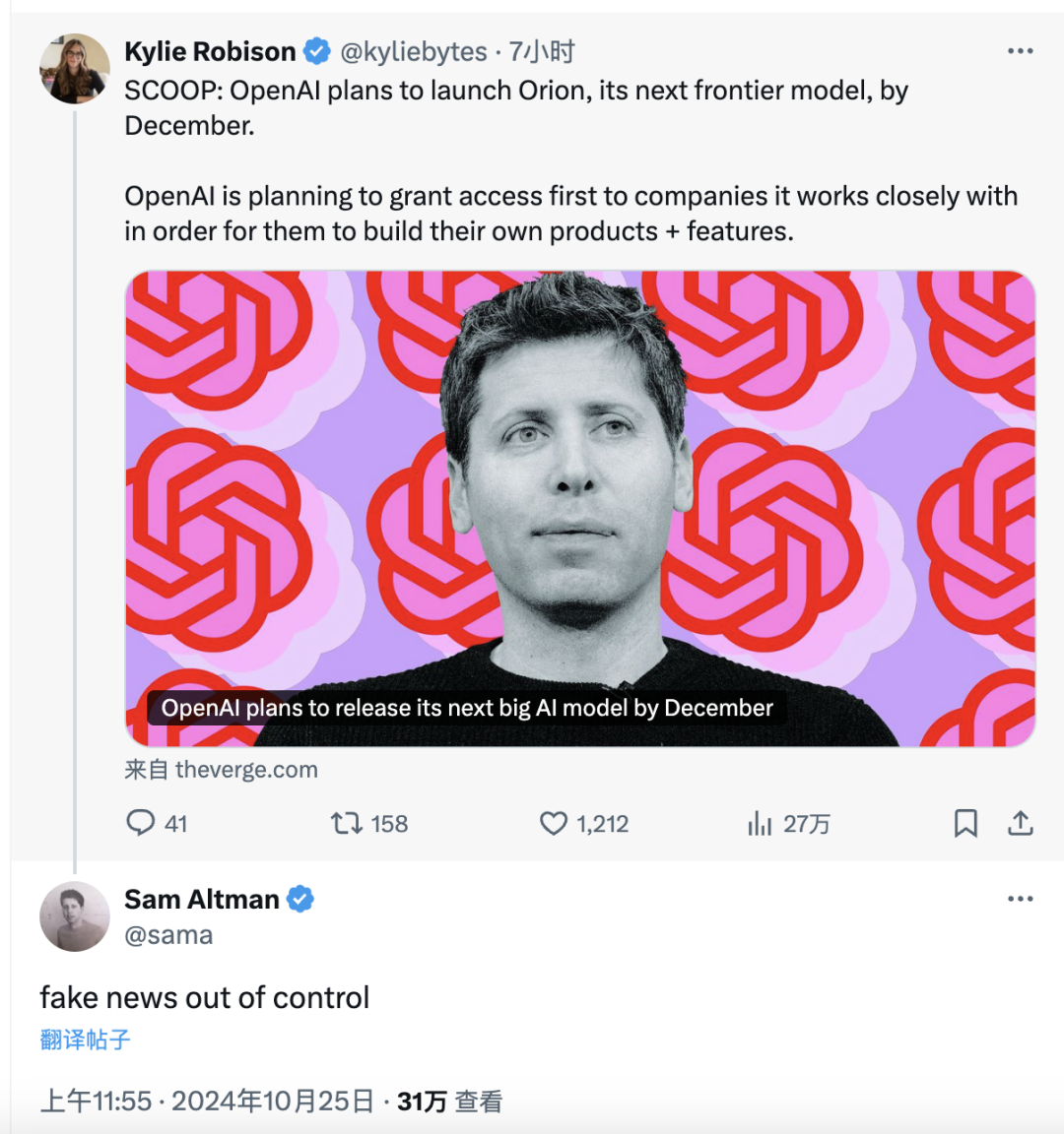 OpenAI计划于12月发布新模型Orion，你需要了解五个背景信息
