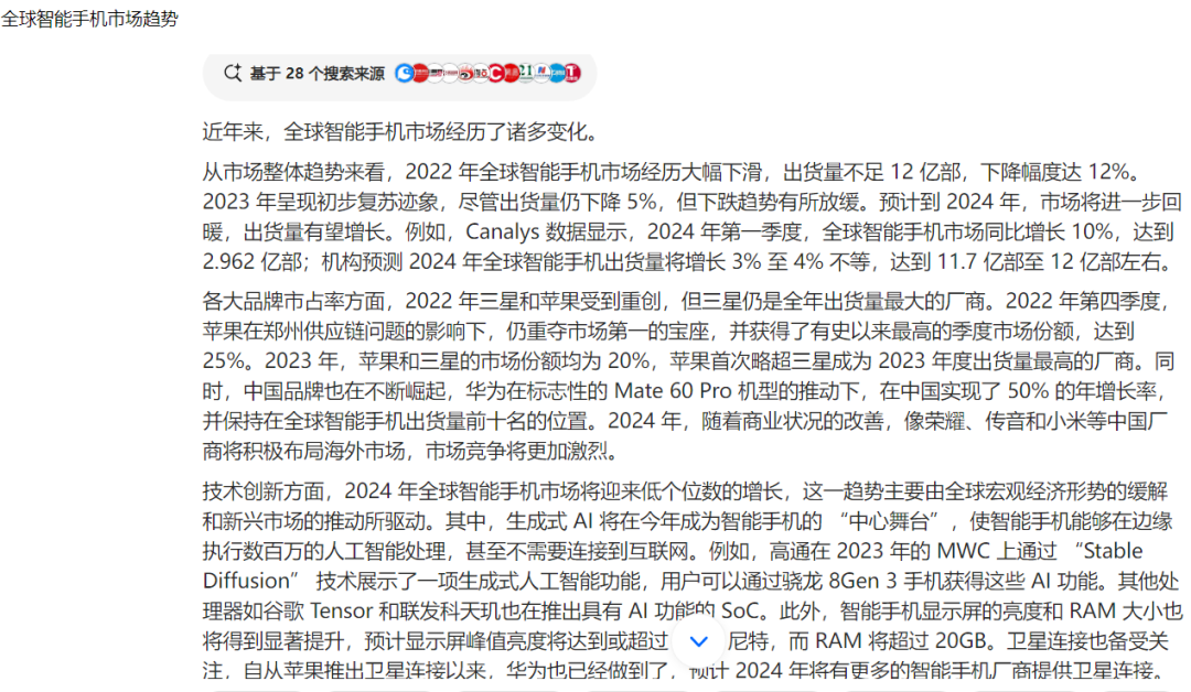 大模型走到AI战略分岔口,字节们面临偏航危机