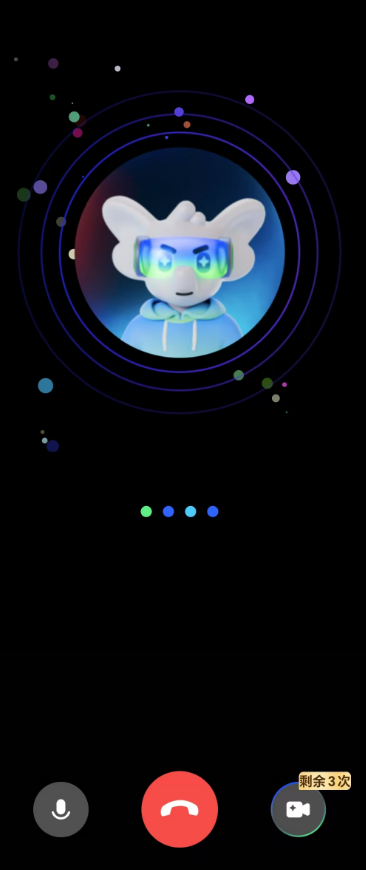 尝鲜测评：智谱AI语音大模型GLM-4-Voice好用不