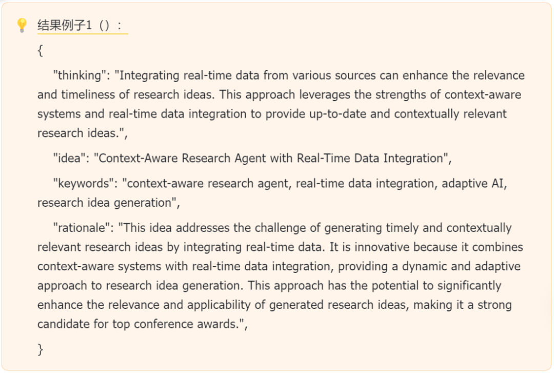西湖大学发布 「 AI 科学家」 Nova,效果相比 SOTA 提升 2.5 倍