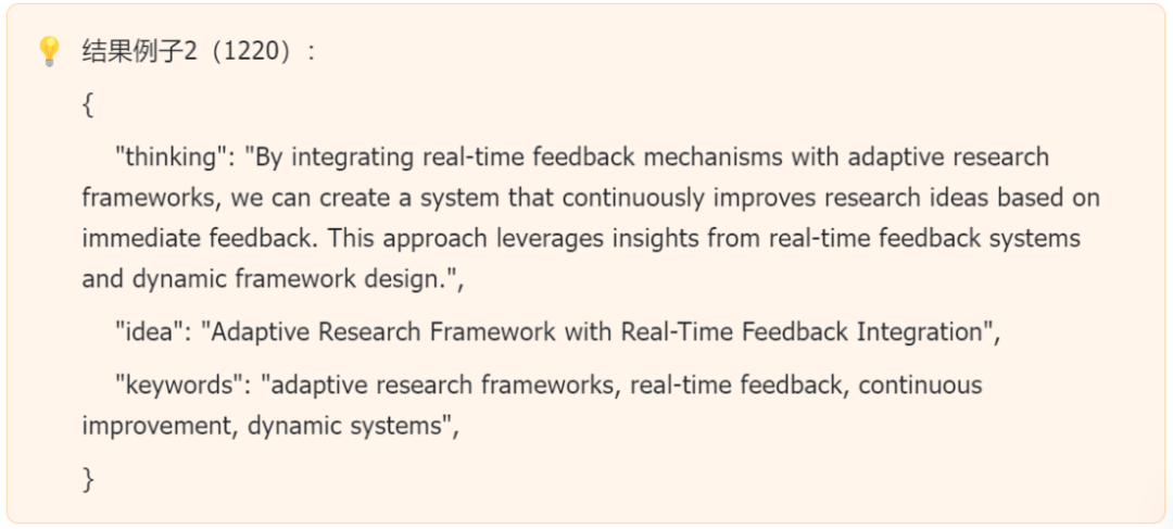 西湖大学发布 「 AI 科学家」 Nova,效果相比 SOTA 提升 2.5 倍