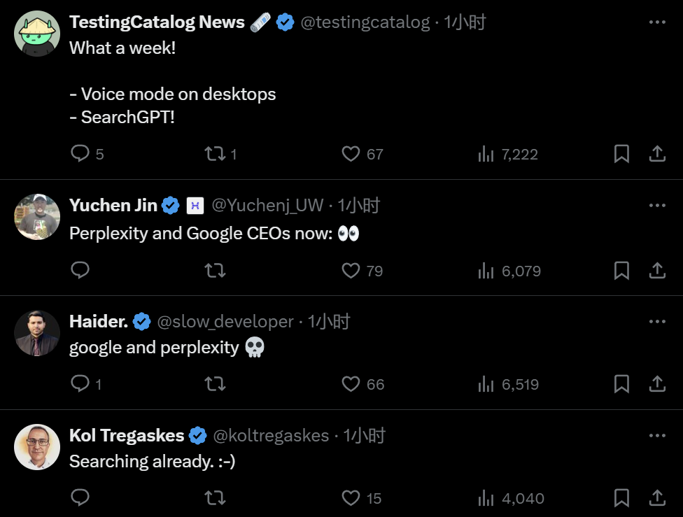 刚刚！ChatGPT正式成为AI搜索，免费可用