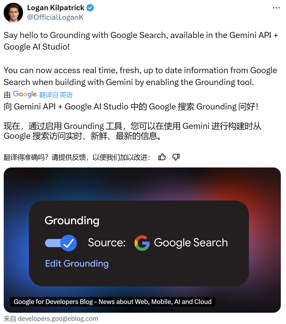 刚刚！ChatGPT正式成为AI搜索，免费可用