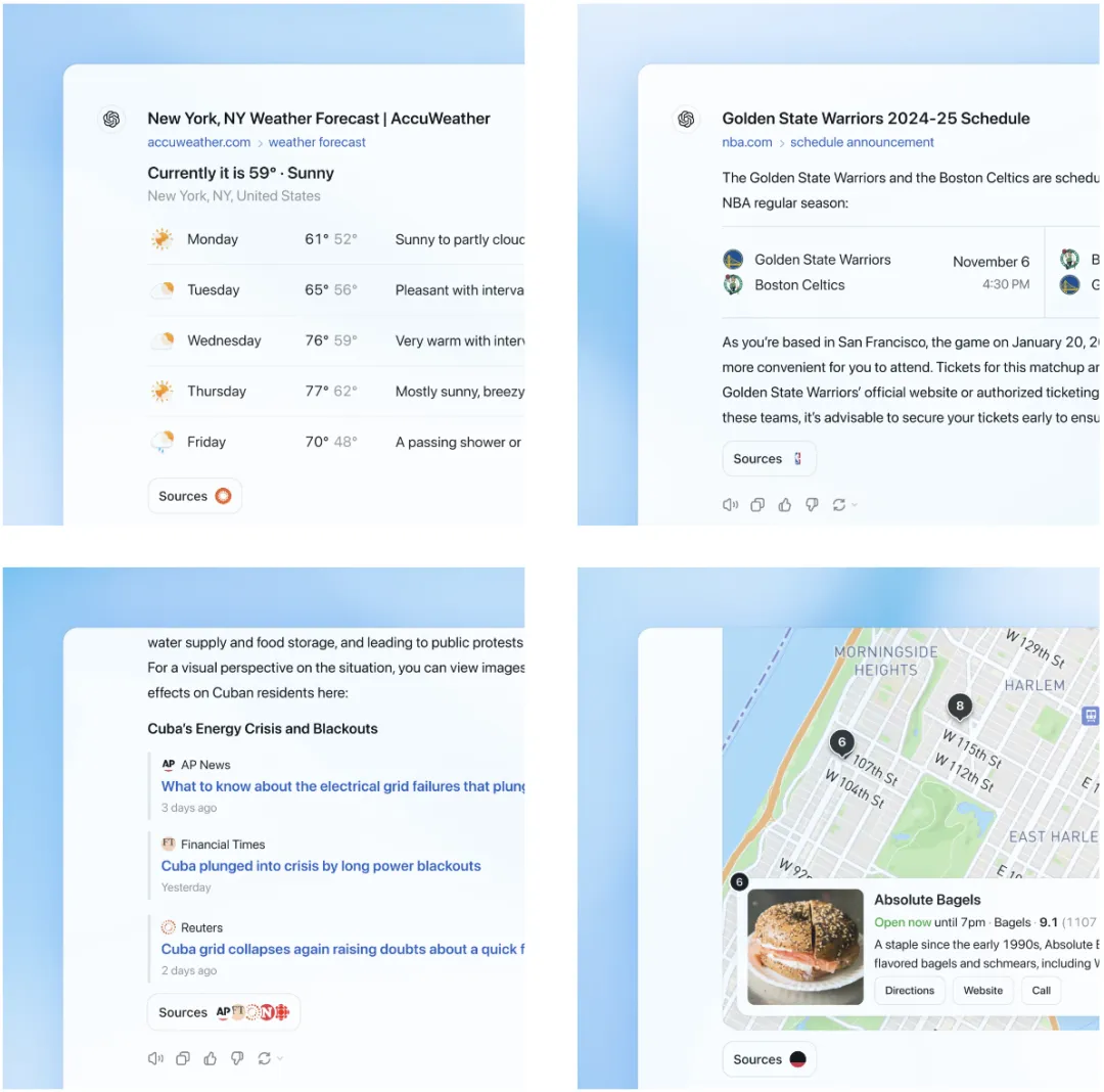ChatGPT终于上线搜索功能了！会员先用