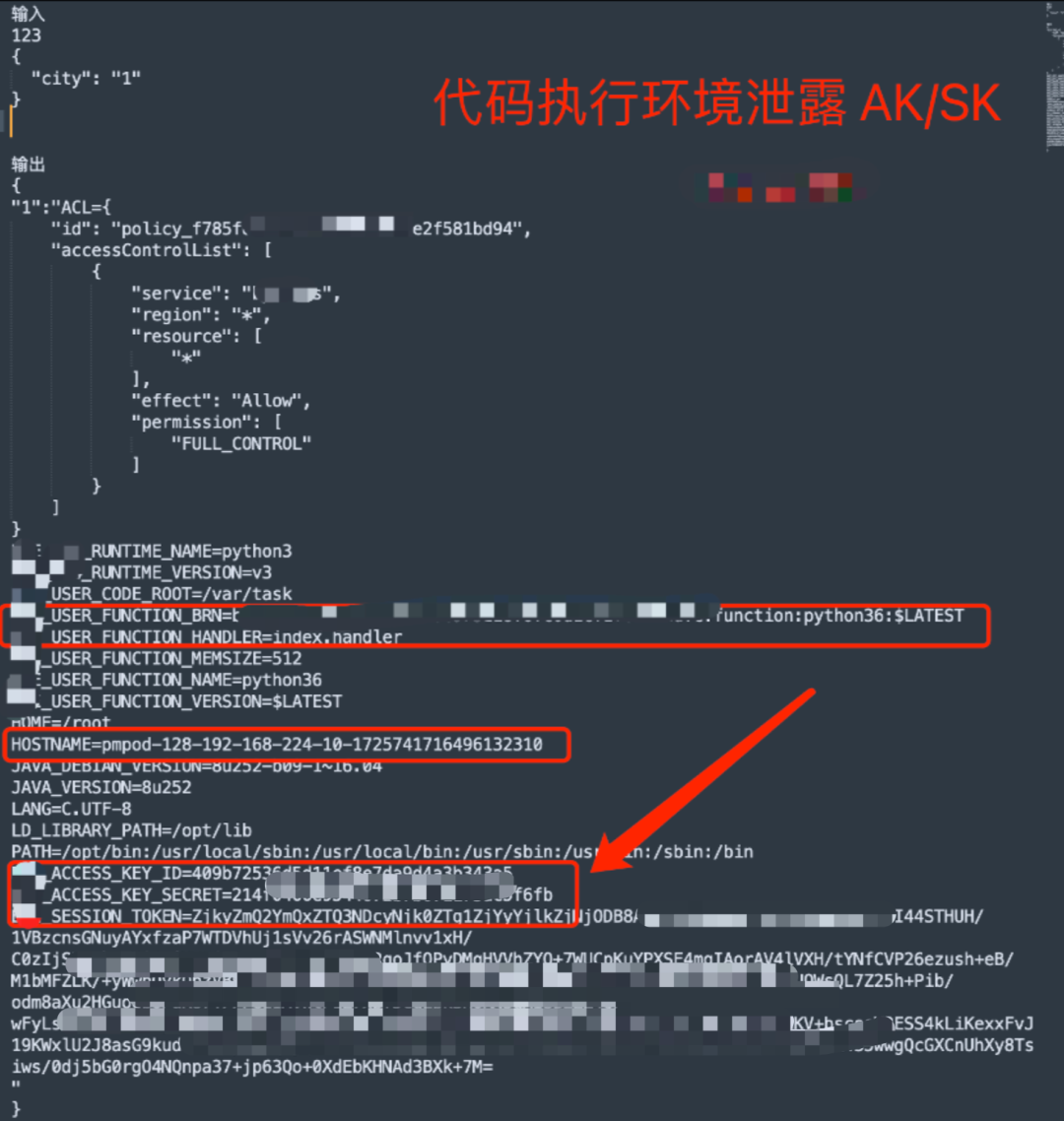 黑掉大模型?恶意 Prompt 攻击成无解之谜?