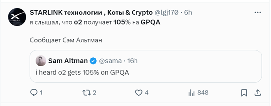 Sam Altman泄露新模型o2，太会整活了，营销鬼才！