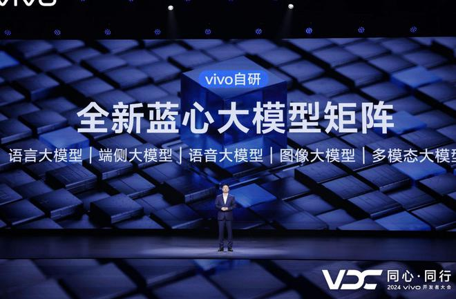 为了在AI时代做好“个人助理”，vivo做了哪些努力？