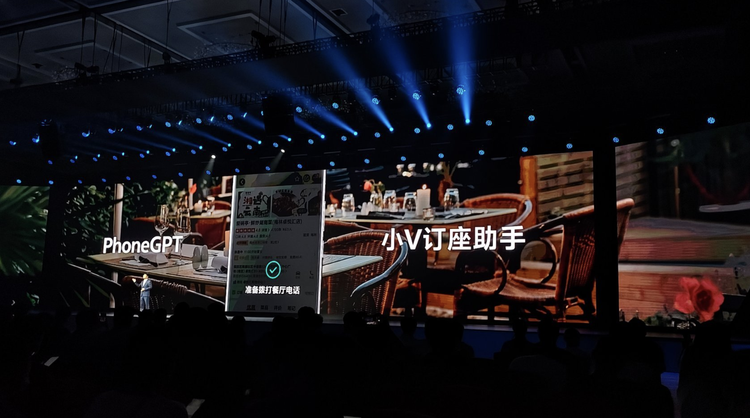 为了在AI时代做好“个人助理”，vivo做了哪些努力？