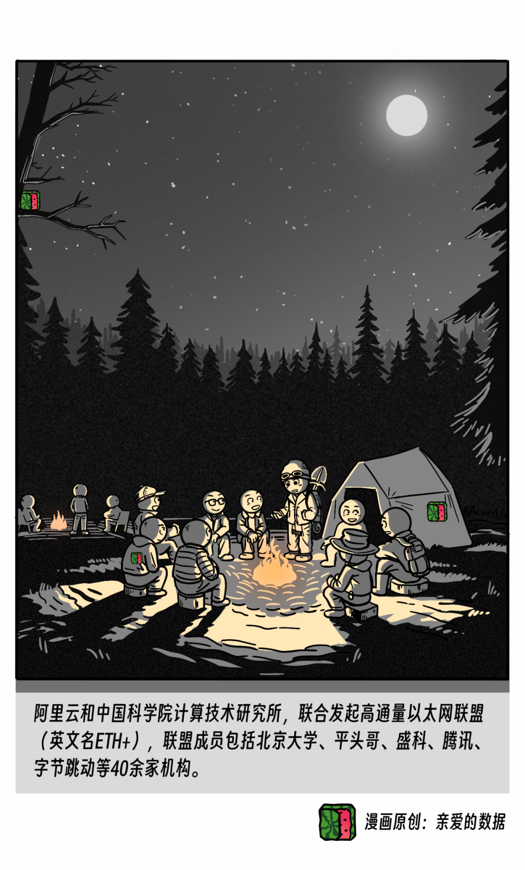 对抗NVLink简史?10万卡争端,英伟达NVL72超节点挑起