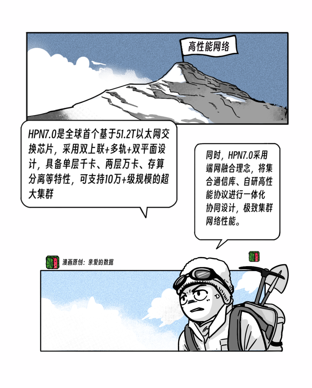 对抗NVLink简史?10万卡争端,英伟达NVL72超节点挑起