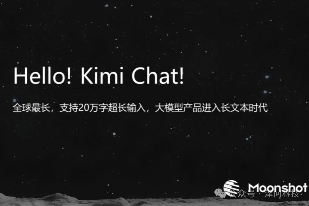 惊呆了！5 个 Kimi 的隐藏技能，99% 的人都还不知道！