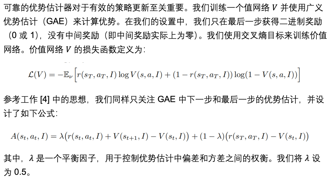 WebRL：让 AutoGLM 自我进化